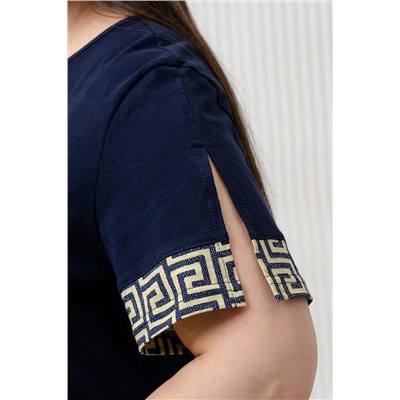 Натали Костюм 8463