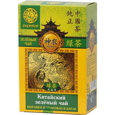 SHENNUN. Зеленый чай крупнолистовой 100 гр. карт.упаковка