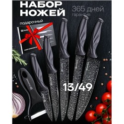 Набор ножей #23332804