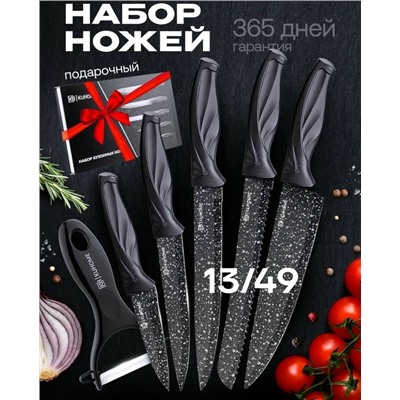 Набор ножей #23332804