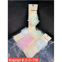 Артикул #23039874
