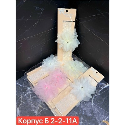Артикул #23039874