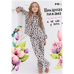 Наоми-кант - детская пижама
