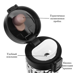 Термокружка «Реальный пацан», 380 мл, сохраняет тепло 8 ч, с ситечком