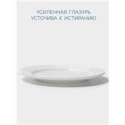 Тарелка Hanna Knövell, d=15 см, с бортом, фарфор, белая