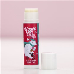 Бальзам для губ «Снежной зимы», новогодний набор 3 шт. × 10 г, Чистое счастье