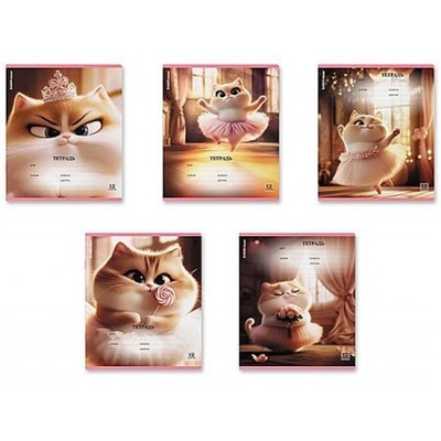 Тетрадь  12л клетка "Prima Cat" УФ-лак с глиттером 64822 ErichKrause