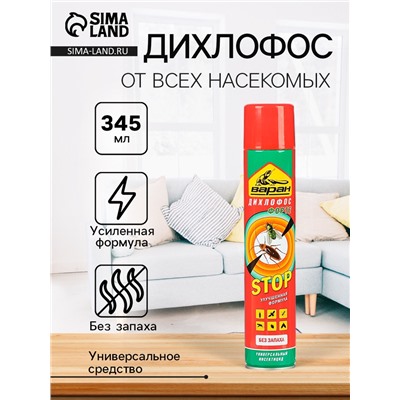 Дихлофос от насекомых "Варан Форте", универсальный, без запаха, 345 мл