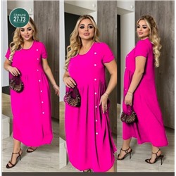 Артикул #22999821