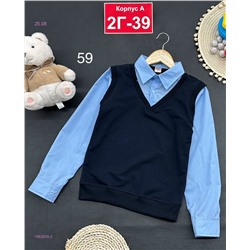 рубашка 1983699-2