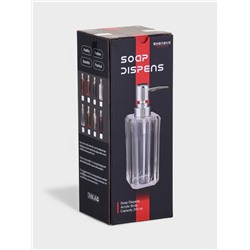 Дозатор для мыла "Кристалл"