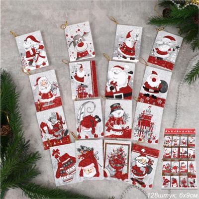 Открытка новогодняя набор 128 штук Новый год / DE-135 /уп 90/