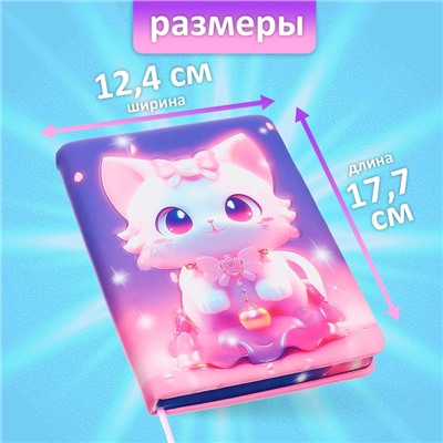 Записная книжка подарочная, 96 листов в линейку, цветной срез, 3D Кошка, 17.7×12.4 см