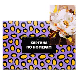Картина по номерам "Белый пион" 40х60
