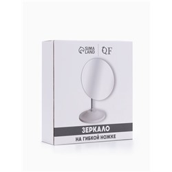 Зеркало настольное, круглое, на гибкой ножке, 15×18 см, (d=15 см)