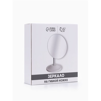 Зеркало настольное, круглое, на гибкой ножке, 15×18 см, (d=15 см)