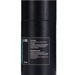 Эфирное масло «Майоран», 10 мл, в тубусе