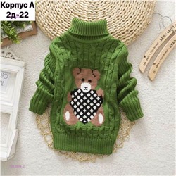 кофта 1983864-2