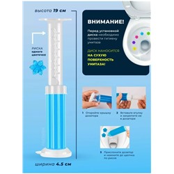 Гель-шприц для унитаза #23058807