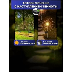 Светильник #23326665
