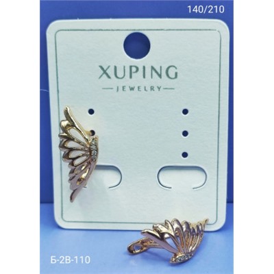 Серьги #22940661