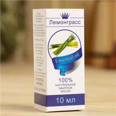Эфирное масло «Лемонграсс», флакон-капельница, аннотация, 10 мл
