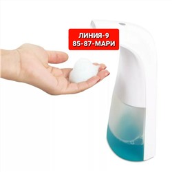Автоматический пенопластовый