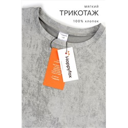 Костюм оверсайз для мальчика Happyfox