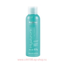 Kapous Окислительная эмульсия Hyaluronic 6% 150 мл