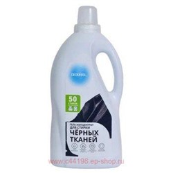 Норвин Гель-концентрат для стирки для чёрных тканей Свежинка 2 л