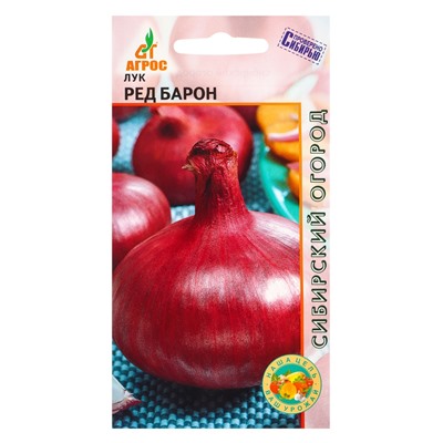 Семена Лук "Ред Барон" 1 г