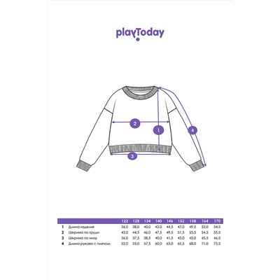 Толстовка трикотажная PLAYTODAY, 1026862