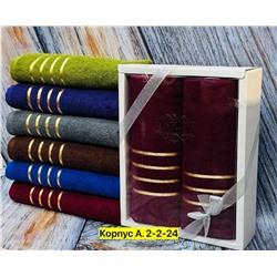 Полотенце 2051009-3