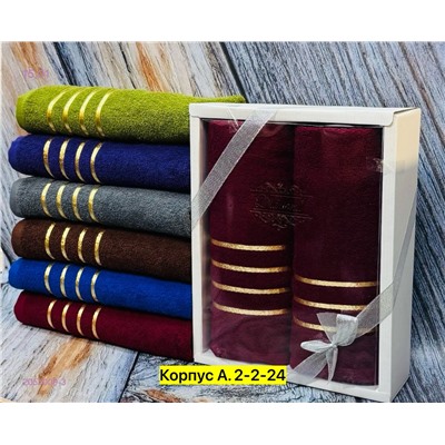 Полотенце 2051009-3