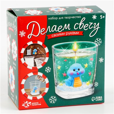 Делаем свечу своими руками «Змея», набор для творчества, синяя