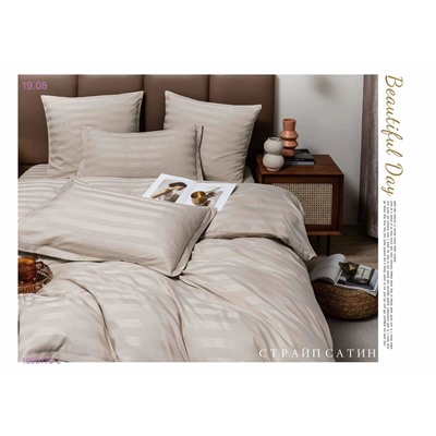 КПБ BORIS СТЕП- БРОНЬ 1980175-3