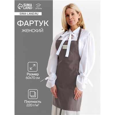 Фартук «Этель» Kitchen, 60×70 см, серый, 100% хлопок, саржа 220 г/м²