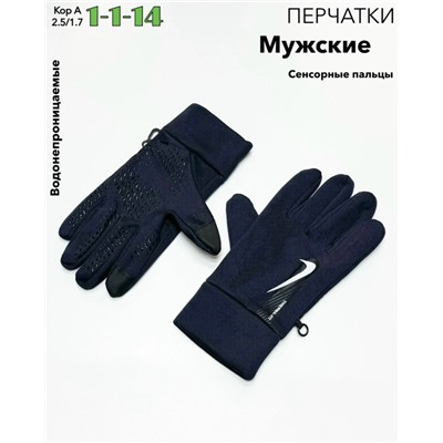 Перчатки #23090736