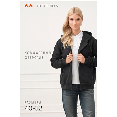 Женская толстовка из футера Happyfox