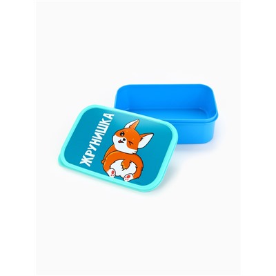 Ланч - бокс прямоугольный «Жрунишка», 1200 мл