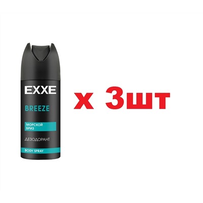EXXE Men Дезодорант спрей 150мл Breeze муж 3шт