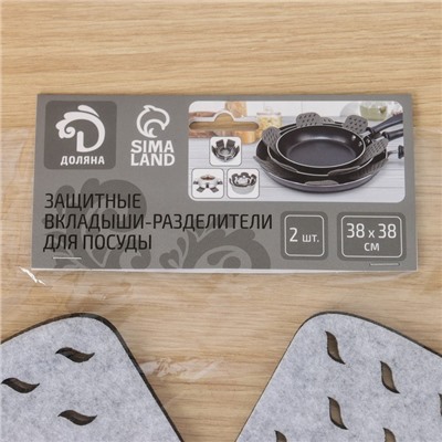 Салфетки - вкладыши для посуды Доляна «Грэй», 2 шт., 38×38 см