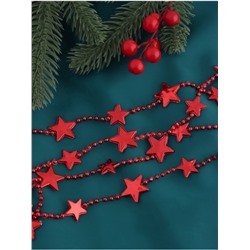 Бусы на ёлку «Звезда», длина 2.7 м, d=10 мм, красные