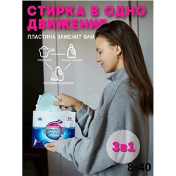 Артикул #23080576