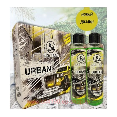 Подарочный набор Like Time Urban Шампунь 250 мл+гель для душа 250мл 9107