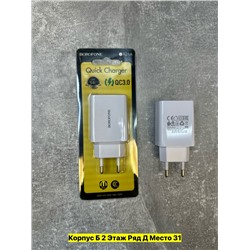 Зарядное устройство #22950940