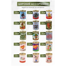 Носки высокие GL733 в банке НАТАЛИ, 884389