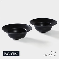 Тарелки для пасты Magistro Carbon, d=19,5 см, набор 2 шт, фарфор, чёрные