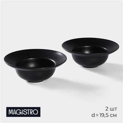 Тарелки для пасты Magistro Carbon, d=19,5 см, набор 2 шт, фарфор, чёрные