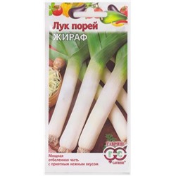Лук порей Жираф (Код: 81107)
